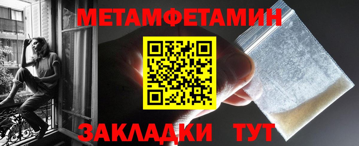 Амфетамин Premium  Вход с VPN  Краснокаменск 