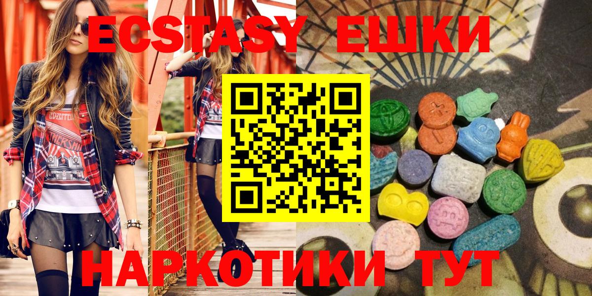 Ecstasy Punisher Краснокаменск