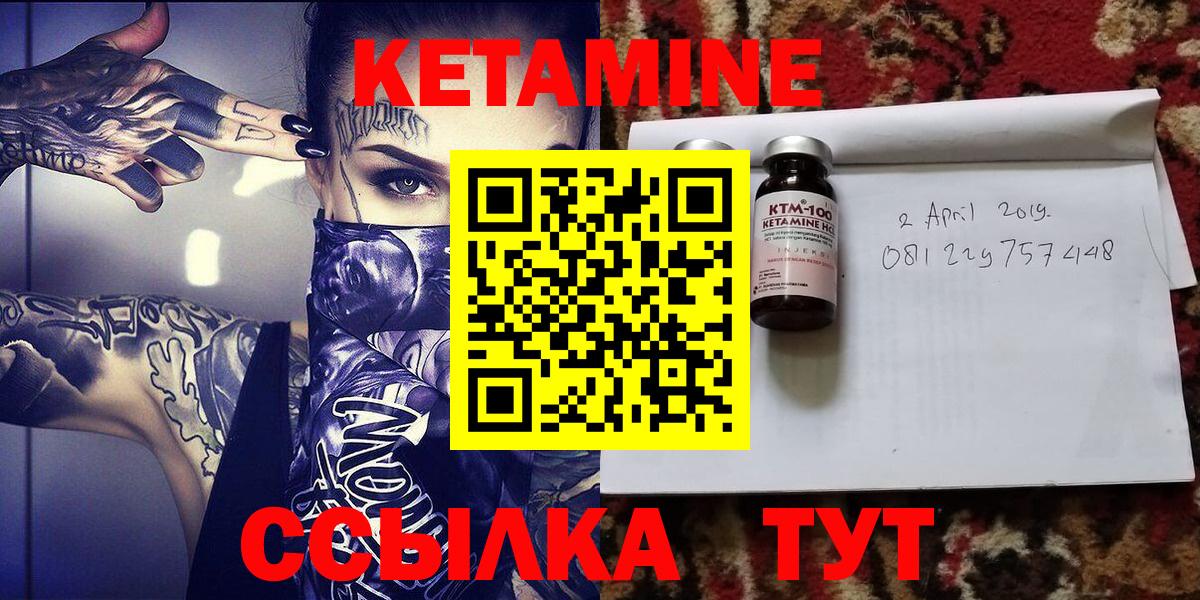 NBOMe  Гашиш  LSD-25  Меф МЯУ МЯУ кристаллы  Кокаин  Вход с VPN  Краснокаменск  Меф  Магазины продажи наркотиков  МАРИХУАНА 