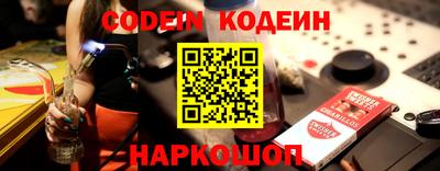 кристаллы Будённовск