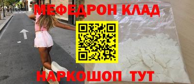 бутик Бугуруслан