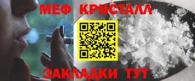 кристаллы Будённовск