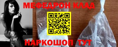 кристаллы Будённовск