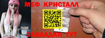 кристаллы Будённовск