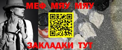 первитин Бузулук
