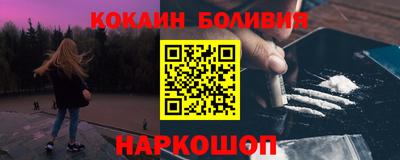 кристаллы Будённовск