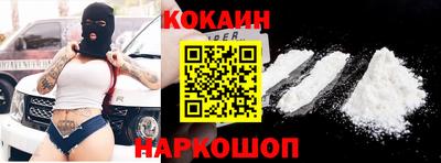 кристаллы Будённовск