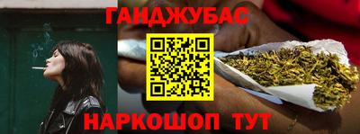 бутик Бугуруслан