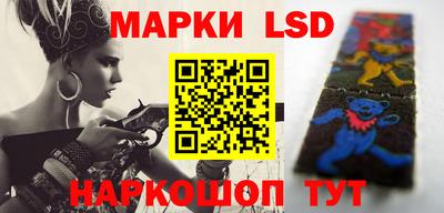 кристаллы Будённовск