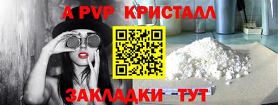 первитин Бузулук