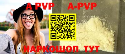 бутик Бугуруслан