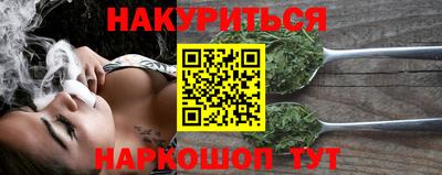бутик Бугуруслан