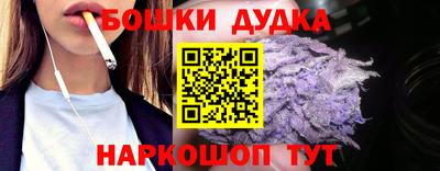 бутик Бугуруслан