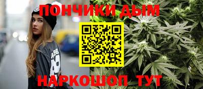 бутик Бугуруслан