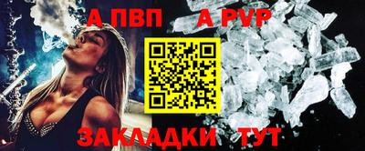 первитин Бузулук