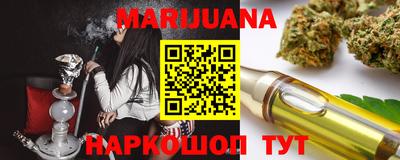 бутик Бугуруслан