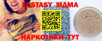 бутик Бугуруслан