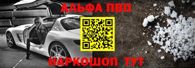 кристаллы Будённовск