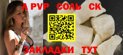 бутик Бугуруслан