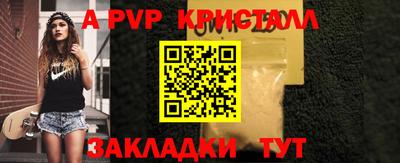 кристаллы Будённовск