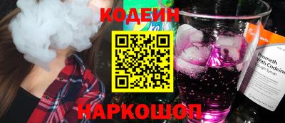 кристаллы Будённовск