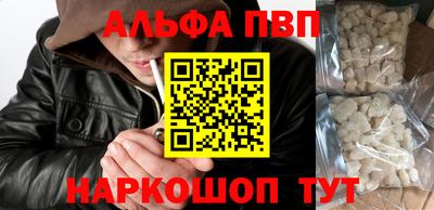 кристаллы Будённовск