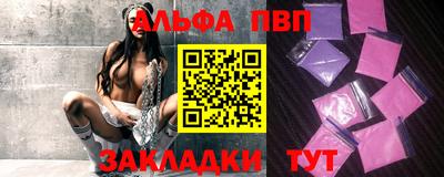 кристаллы Будённовск