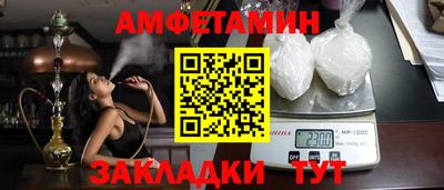 бутик Бугуруслан