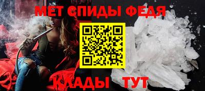 первитин Бузулук