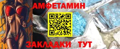 первитин Бузулук