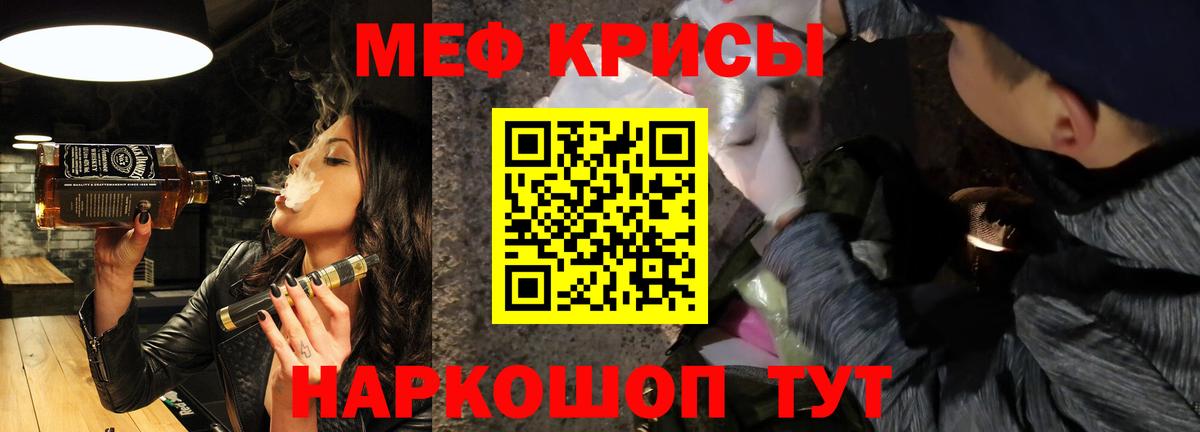КОКАИН Краснокаменск