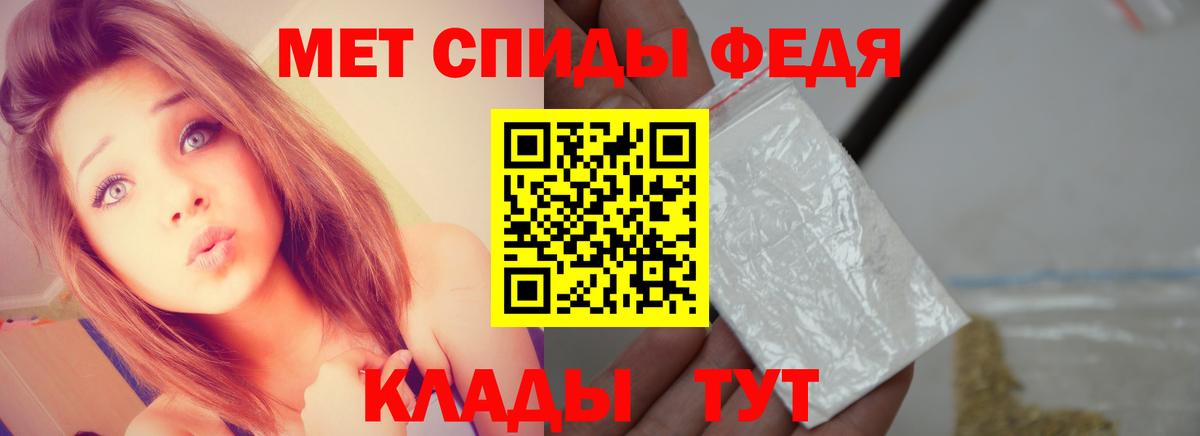 МЕТАМФЕТАМИН пудра  Вход с VPN  Краснокаменск  МЕТАМФЕТАМИН  МЕТАМФЕТАМИН пудра 
